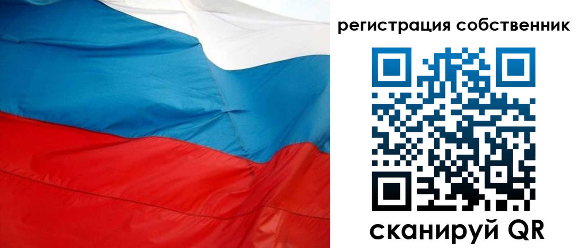 временная регистрация надежно в Давлеканово