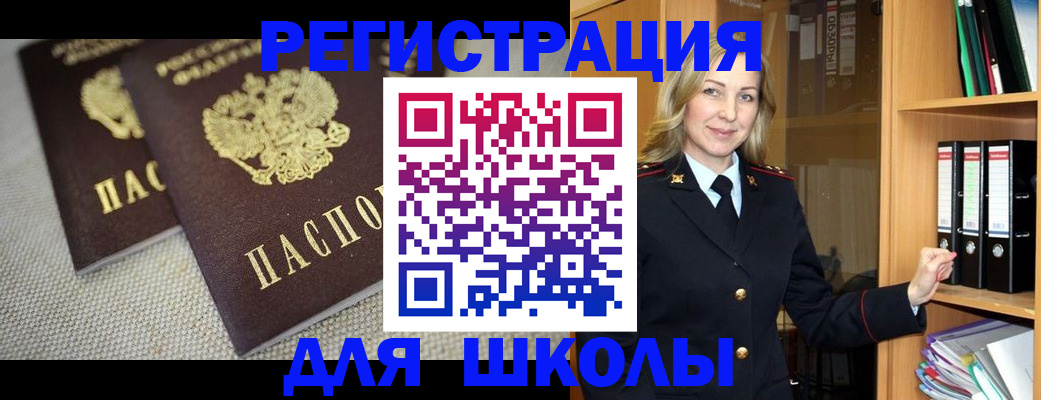 регистрация в Давлеканово