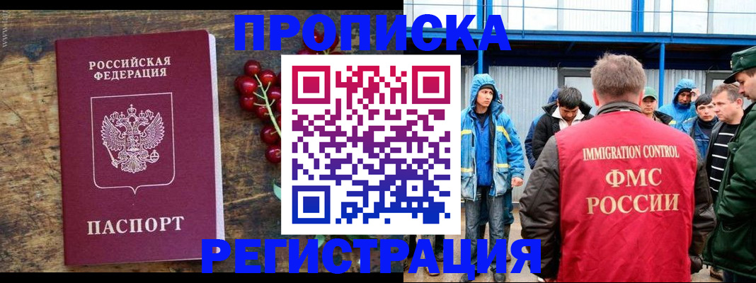 пропишу в квартире в Давлеканово